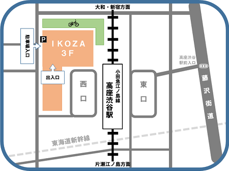 大和市立渋谷図書館